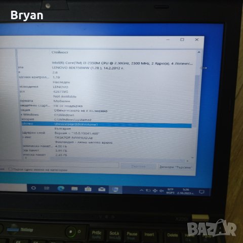 Lenovo ThinkPad X220 i (12.5") Intel® Core™ i3 лаптоп, снимка 4 - Лаптопи за работа - 42450267