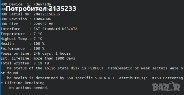 SSD Adata SU650, снимка 5 - Твърди дискове - 53277101