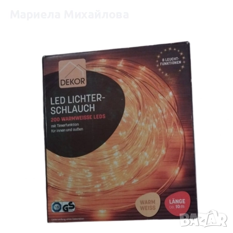 Светлинен LED маркуч Dekor LED Lichterschlauch, 10 м., 200 LED диода, снимка 7 - Други - 52157136