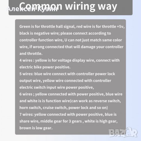 Лост за ускорение електрически велосипед скутер ключов контакт индикатор на волтметър батерия 12-72в, снимка 3 - Части за велосипеди - 39852179