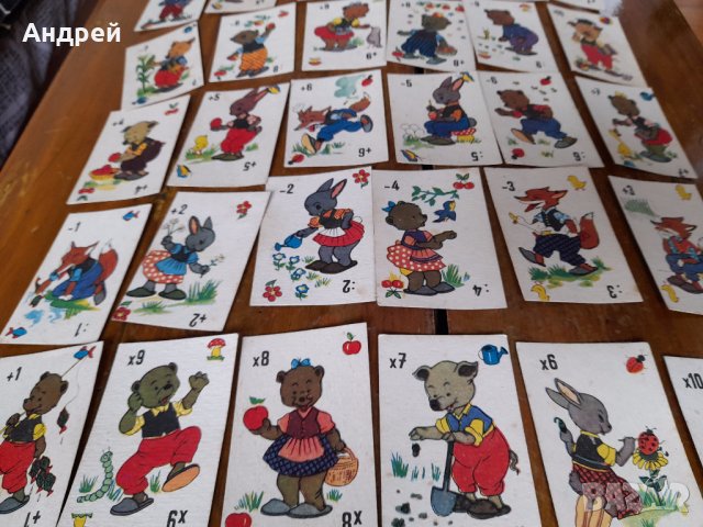 Стари карти Черен Петър #14, снимка 6 - Други ценни предмети - 41457026