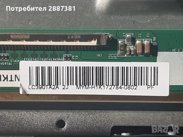 FUEGO 39FJ110   TP.MS3663S.PB801, снимка 7 - Части и Платки - 56288980