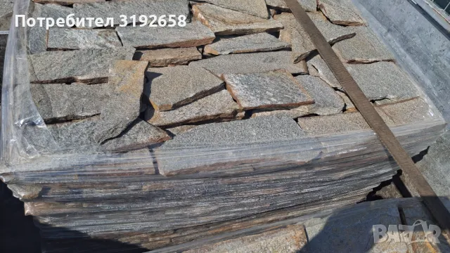 Облицовъчен камък 