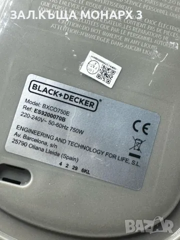 Кафемашина BLACK&DECKER BXCO750E с кутия, снимка 8 - Кафемашини - 47808121