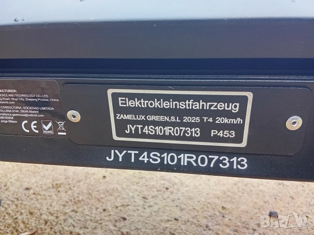 Тротинетка Нова, снимка 4 - Скутери и тротинетки - 53464534