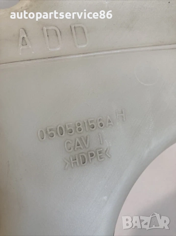 Резервоар за охлаждаща течност с преливане за Jeep Patriot 2.4 (2008) 05058156AH, снимка 3 - Части - 53525963