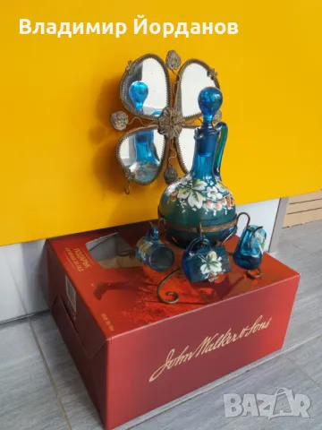 колекционерски съд с огледална поставка за съхранение на напитка, снимка 3 - Антикварни и старинни предмети - 49674294