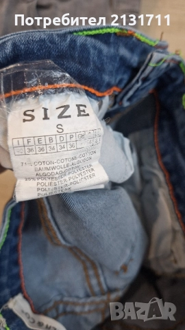 Дамски лот от дрешки размер С , снимка 12 - Комплекти - 52135808