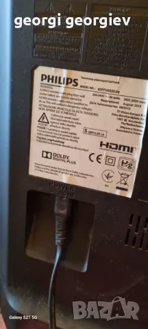 Телевизори филипс, снимка 4 - Телевизори - 50333281