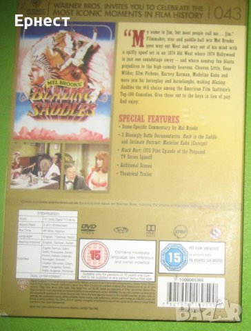 уестърн Пламтящи седла DVD с Мел Брукс, снимка 2 - Приключенски - 41421714