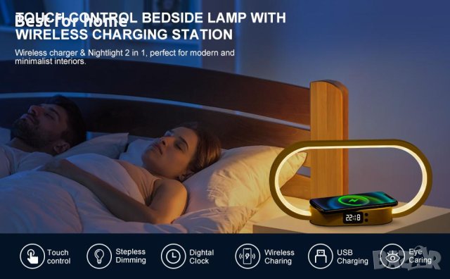 Настолна Лампа с Безжично зареждане WA09, снимка 12 - Настолни лампи - 41635253