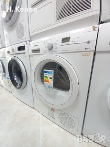 Сушилня Siemens iQ700 A++