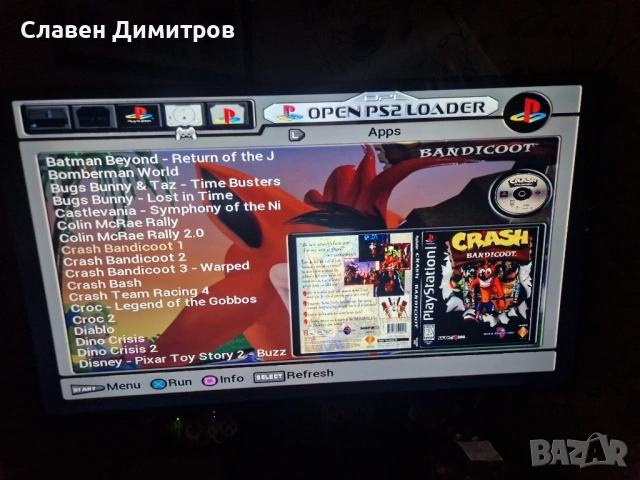 Playstation 2 хак и 240 игри Playstation 1 Playstation 2 , снимка 7 - Игри за PlayStation - 53478905