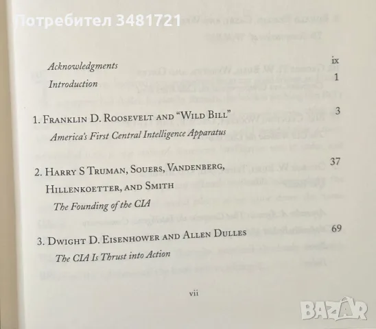Burn Before Reading. Presidents, CIA Directors, and Secret Intelligence, снимка 2 - История, политика и общество - 55963935