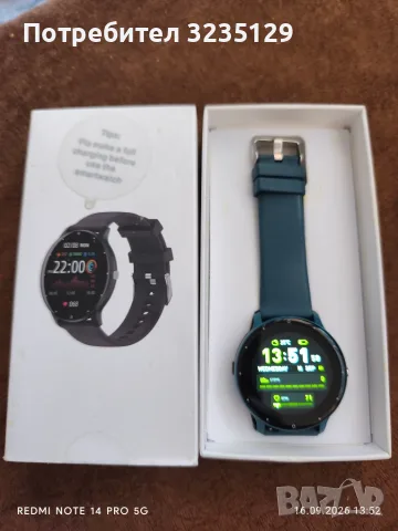 Smart watch\ Смарт часовник 