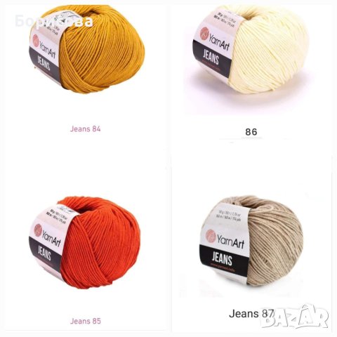 Прежда Ярн Арт Джинс , снимка 15 - Други - 44376324