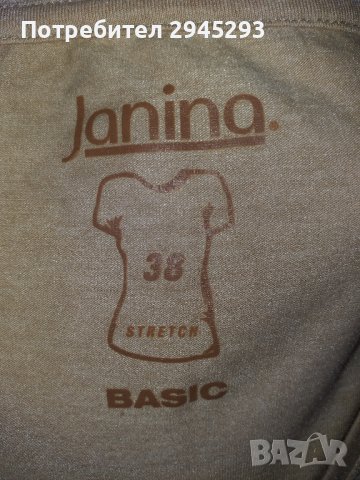 Дамска оригинална маркова тениска G-Star , снимка 6 - Тениски - 39864678
