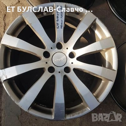 Джанти за Porshe 20 цола-№2003,БУЛСЛАВ