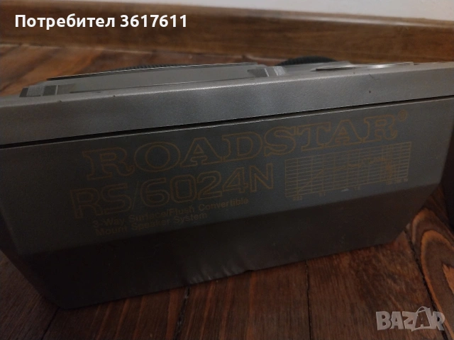 Ретро колони, тонколони за автомобил, снимка 9 - Аксесоари и консумативи - 53208536