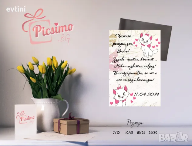 Maгнит за Кръщене или повод с Ваша снимка , снимка 7 - Други - 30321429