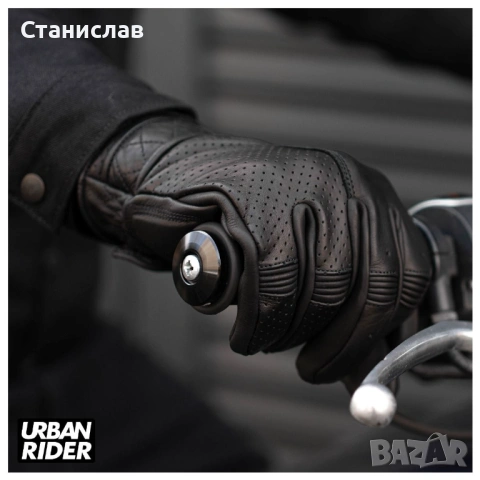 Кожени ръкавици за мотор