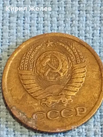Стара монета 1 копейка 1978г. СССР рядка за КОЛЕКЦИЯ ДЕКОРАЦИЯ 39067, снимка 5 - Нумизматика и бонистика - 48022510