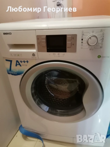 Пералня БЕКО 