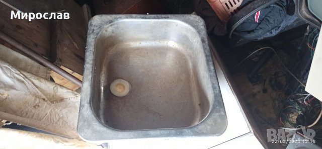 мивка алпака