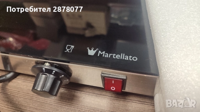 Martellato thermal warming plate - плоча за нагряване на шоколад 