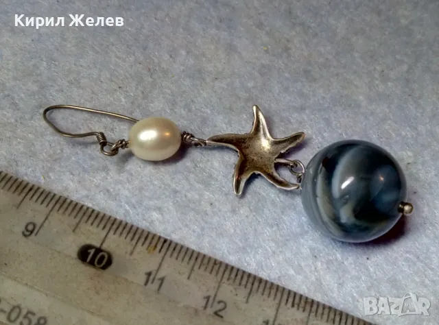 ШАРМАНТНА ЗВЕЗДОВИДНА СРЕБЪРНА ОБЕЦА СРЕБРО 925 с ЕСТЕСТВЕНА БЯЛА ПЕРЛА и ШЛИФОВАН ОБСИДИАН 48943, снимка 4 - Обеци - 48954855