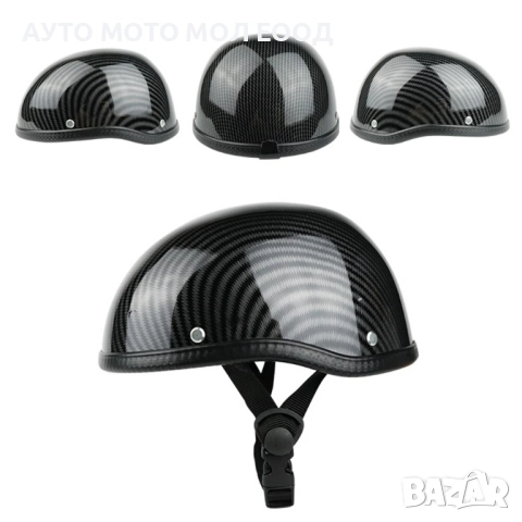Каска за мотор тип канче - Ретро стил.