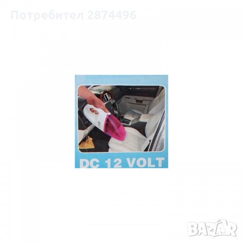 0527 ПРАХОСМУКАЧКА ЗА КОЛА НА 12V, снимка 2 - Аксесоари и консумативи - 34580131