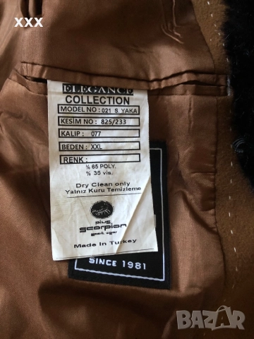 Мъжки палто с яка, снимка 5 - Палта - 52516853