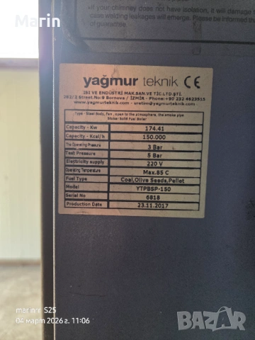 Котел на твърдо гориво, снимка 5 - Отоплителни печки - 53724622