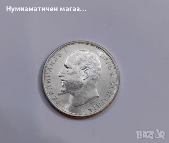 50 стотинки 1913 година България UNC, снимка 4 - Нумизматика и бонистика - 55738557