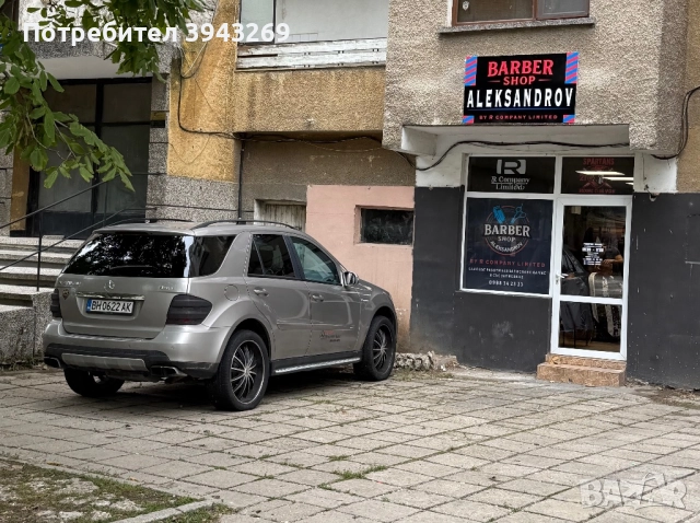 Barbershop Aleksandrov Vidin, снимка 2 - Фризьорски услуги - 51983436