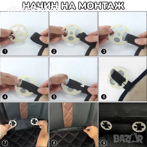 Универсална Памучна подложка за седалка, снимка 2 - Аксесоари и консумативи - 41954336