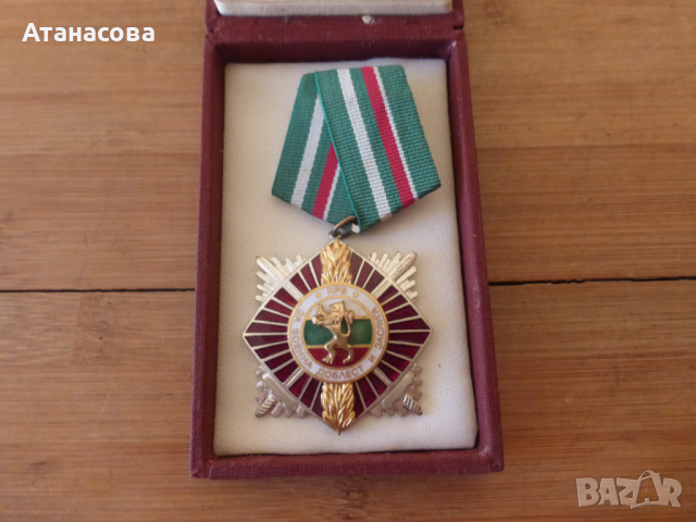 Орден "За военна доблест и заслуга" II степен, снимка 2 - Антикварни и старинни предмети - 44688434