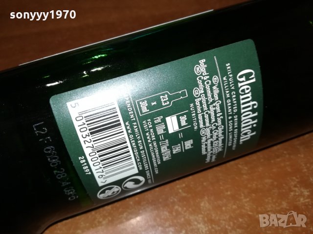 GLENFIDDICH 12 YEAR-ПРАЗНО ШИШЕ 1002221012, снимка 11 - Колекции - 35737877