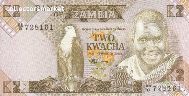 2 квача 1980, Замбия