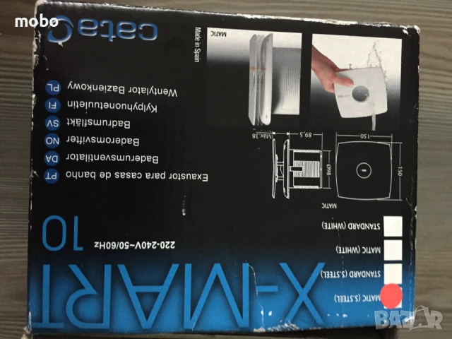 НОВ  вентилатори за баня, модел  X-MART10 INOX,  ф100, цвят инокс , снимка 3 - Вентилатори - 51372460