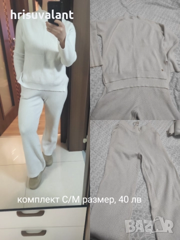 Комплекти, снимка 11 - Костюми - 36066265