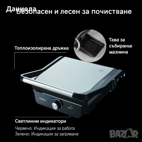 Тостер-грил 2 в 1 Royalty Line RL-PG7937 , снимка 4 - Тостери - 53016234