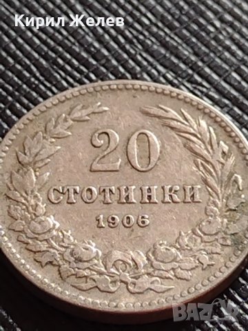МОНЕТА 20 стотинки 1906г. КНЯЖЕСТВО БЪЛГАРИЯ УНИКАТ СТАРА РЯДКА ЗА КОЛЕКЦИОНЕРИ 36339, снимка 4 - Нумизматика и бонистика - 39749198