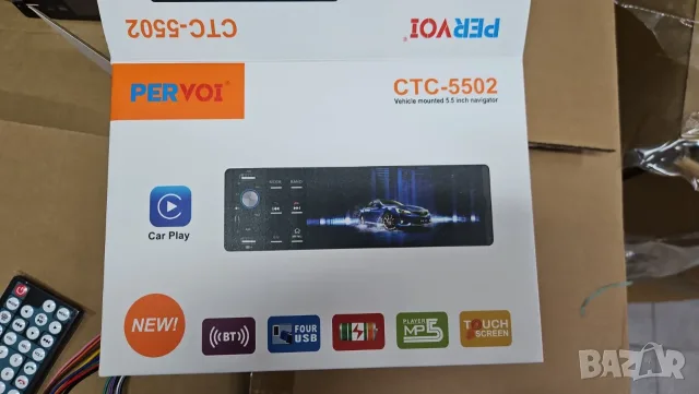 Авто радио плеър BD-9955BT с USB, MP3, SD карта и Bluetooth. Плеърът е с вградена стойка за телефон , снимка 7 - Аксесоари и консумативи - 56204806