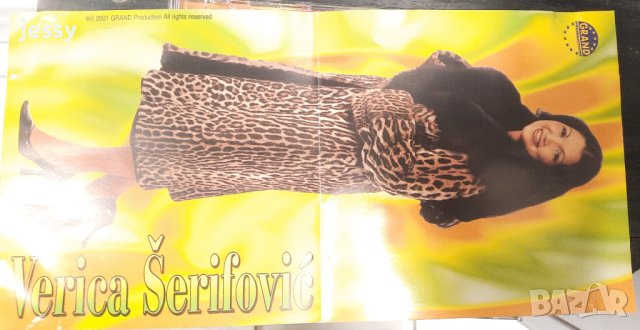 Verica Serifovic I orkestar Mice Nikolica, снимка 6 - CD дискове - 41821439