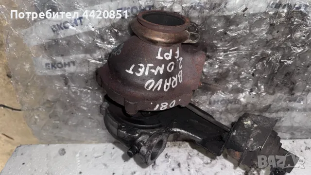 Турбо компресор за Fiat Bravo 2008 - 55221457 / 787274-1