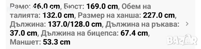 SHEIN 8XL Елегантна ежедневна бохо рокля голям размер с леопардов принт и къс ръкав , снимка 4 - Рокли - 55871666