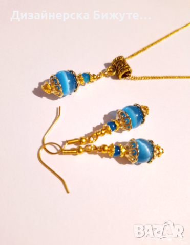 Разкошен комплект обеци и колие с лазурно сини камъни Хризоберил-Котешко око и орнаменти цвят злато , снимка 8 - Бижутерийни комплекти - 44533345