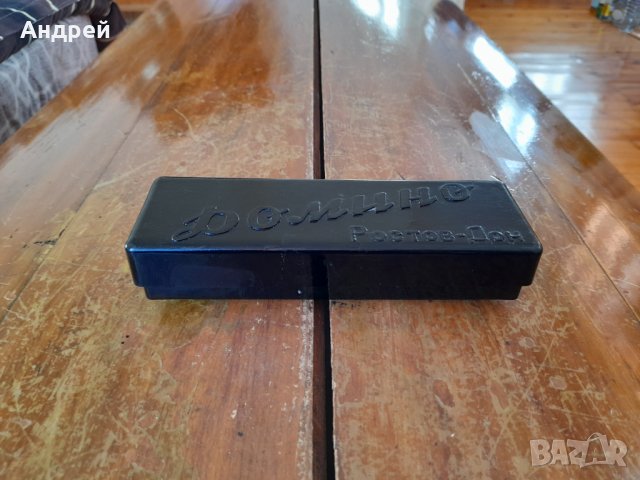 Старо домино #18